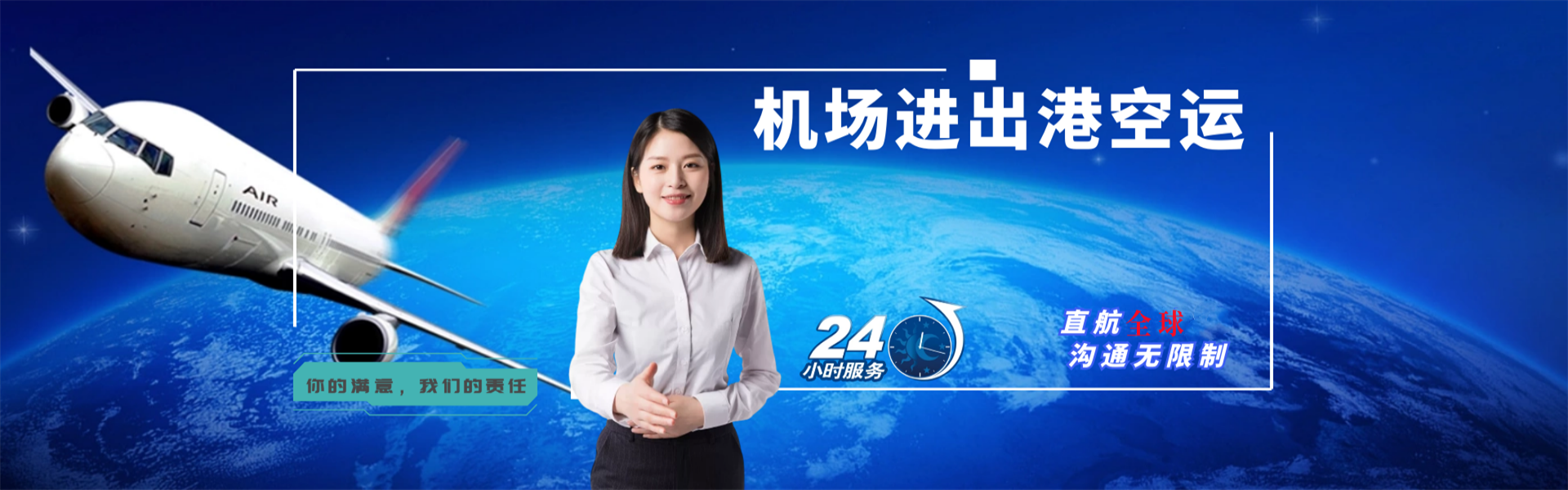 石狮到太原物流公司-石狮至太原物流专线-石狮空运到太原-优时通物流有限公司