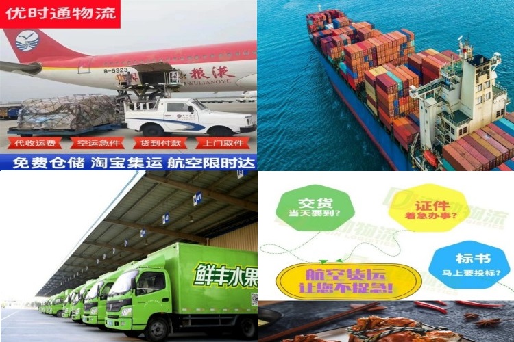 石狮到太原航空货运公司-石狮到太原物流专线
